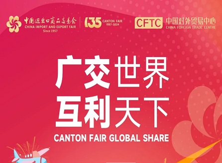 Připojte se k nám na 137. Canton Fair!